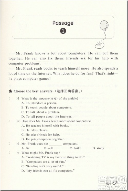 2018年五年级小学英语阅读升级训练120篇参考答案 2018年五年级小学英语阅读升级训练120篇参考答案