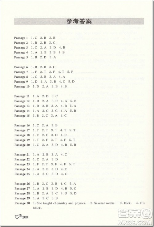 2018年六年级小学英语阅读升级训练120篇参考答案 2018年六年级小学英语阅读升级训练120篇参考答案