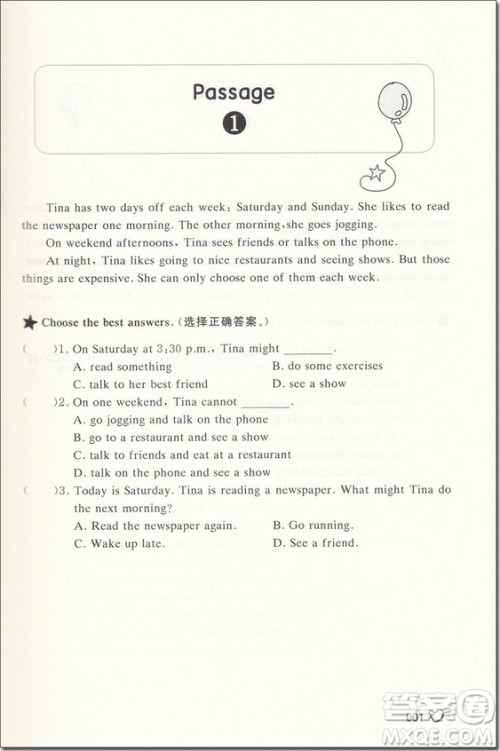 2018年六年级小学英语阅读升级训练120篇参考答案 2018年六年级小学英语阅读升级训练120篇参考答案