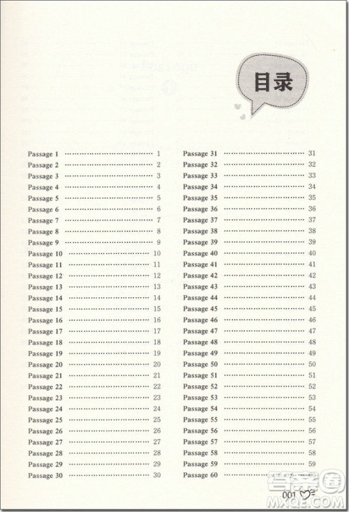 2018年正版三年级小学英语阅读升级训练120篇参考答案 2018年正版三年级小学英语阅读升级训练120篇参考答案