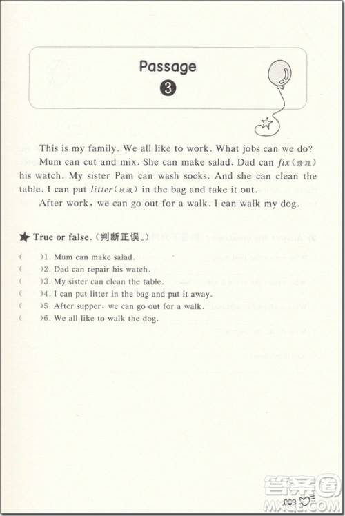 2018年正版三年级小学英语阅读升级训练120篇参考答案 2018年正版三年级小学英语阅读升级训练120篇参考答案