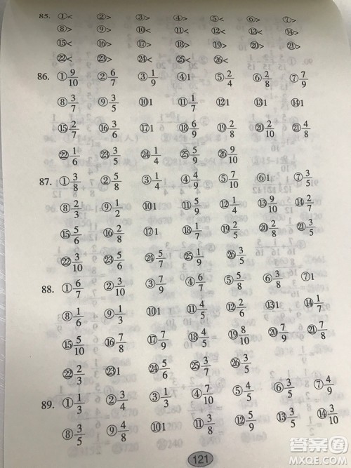 小学三年级上册竖式脱式题卡参考答案 小学三年级上册竖式脱式题卡参考答案