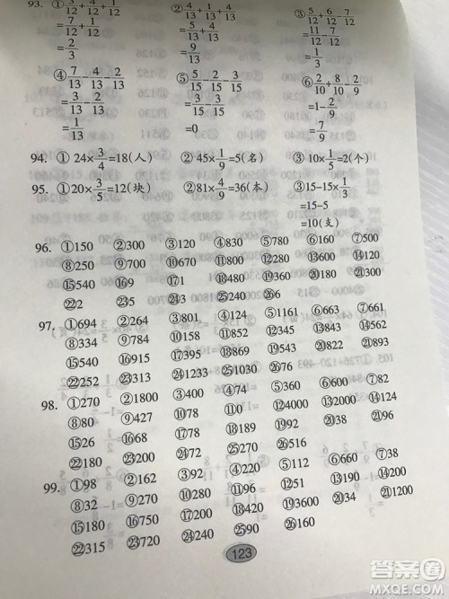 小学三年级上册竖式脱式题卡参考答案 小学三年级上册竖式脱式题卡参考答案