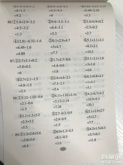 2019满分题卡多式练习竖式脱式题卡三年级下册参考答案 2019满分题卡多式练习竖式脱式题卡三年级下册参考答案