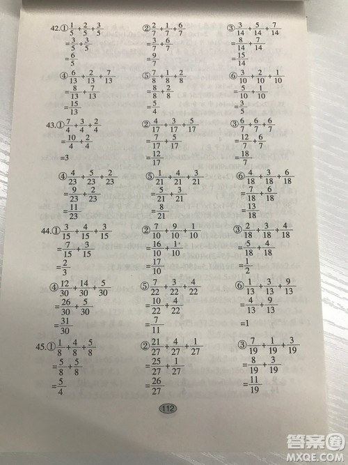 五年级下册满分题卡多式练四则运算题卡参考答案