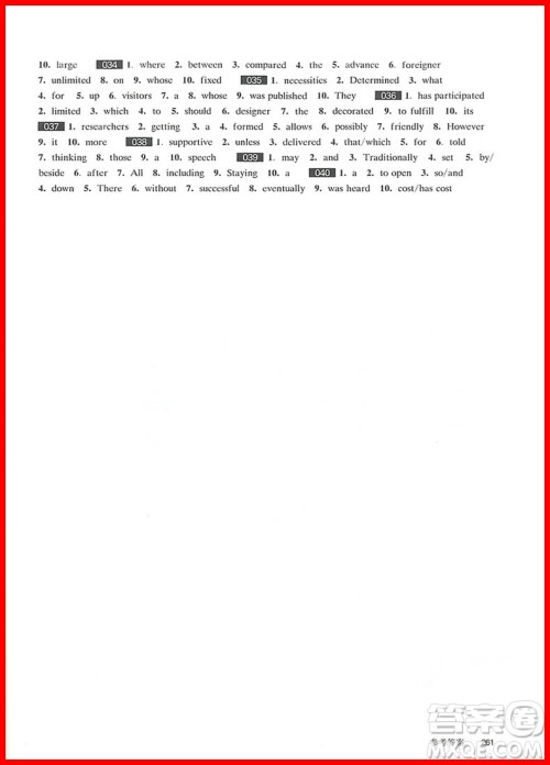 2019百题大过关高考英语语法与完形百题参考答案 2019百题大过关高考英语语法与完形百题参考答案