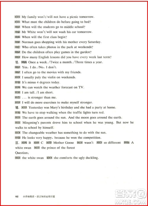 百题大过关小升初英语语言知识运用百题2019修订版答案