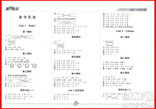 2018年英语人教版经纶学典课时作业小学三年级上册参考答案