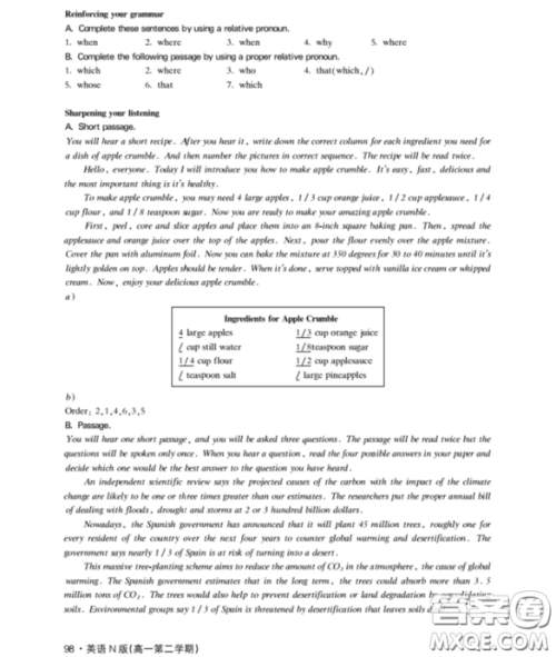 钟书金牌上海作业高一下英语N版最新参考答案