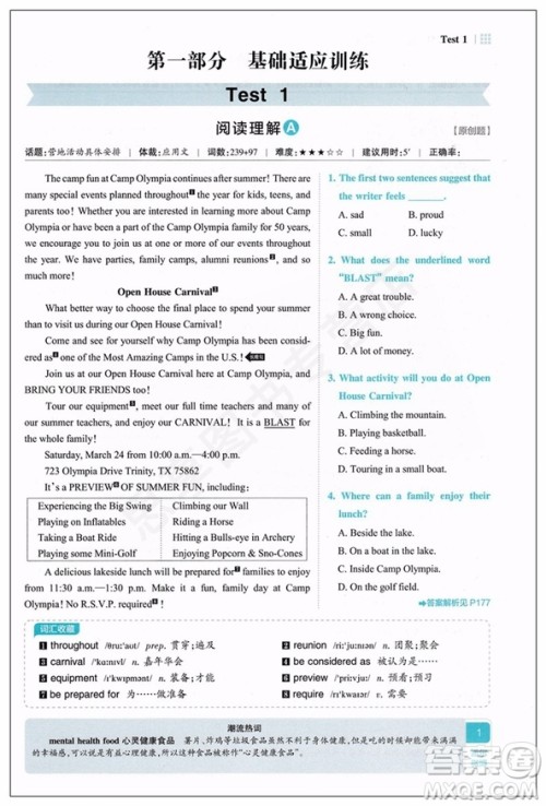 学霸英语新题型五合一2019版高二英语参考答案 学霸英语新题型五合一2019版高二英语参考答案