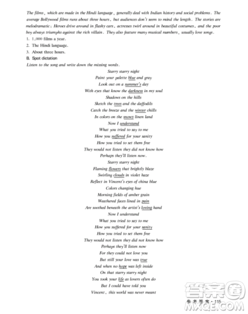 上海大学出版社上海作业钟书金牌高二英语下册参考答案 上海大学出版社上海作业钟书金牌高二英语下册参考答案