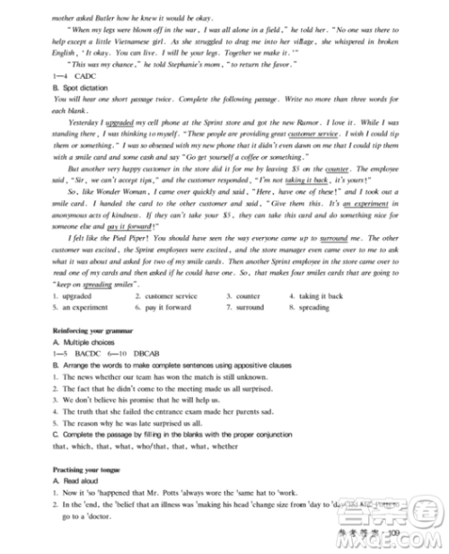 上海大学出版社上海作业钟书金牌高二英语下册参考答案 上海大学出版社上海作业钟书金牌高二英语下册参考答案