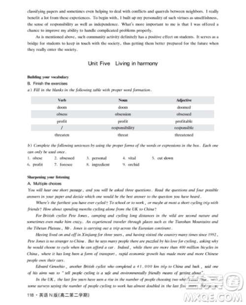 上海大学出版社上海作业钟书金牌高二英语下册参考答案 上海大学出版社上海作业钟书金牌高二英语下册参考答案