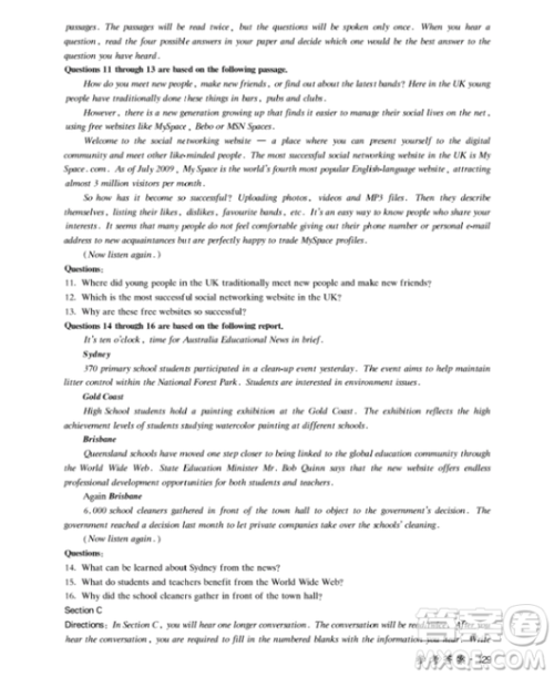 上海大学出版社上海作业钟书金牌高二英语下册参考答案 上海大学出版社上海作业钟书金牌高二英语下册参考答案