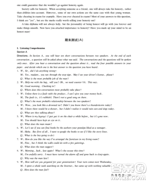 上海大学出版社上海作业钟书金牌高二英语下册参考答案 上海大学出版社上海作业钟书金牌高二英语下册参考答案