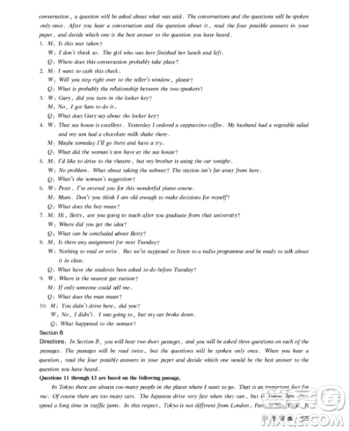 上海大学出版社上海作业钟书金牌高二英语下册参考答案 上海大学出版社上海作业钟书金牌高二英语下册参考答案