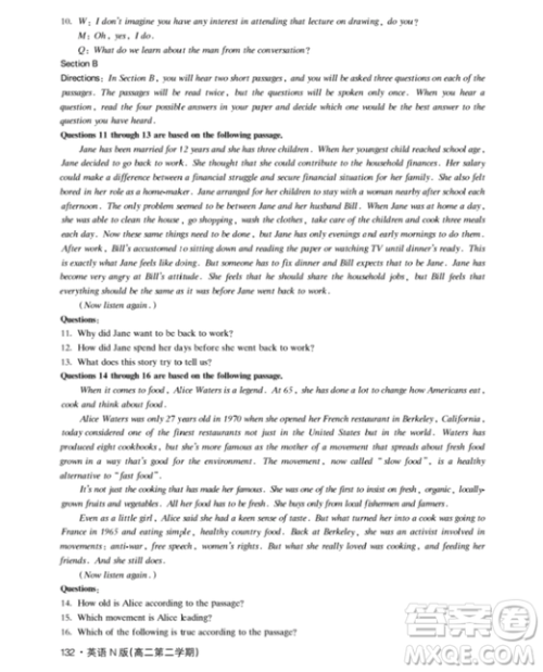 上海大学出版社上海作业钟书金牌高二英语下册参考答案 上海大学出版社上海作业钟书金牌高二英语下册参考答案