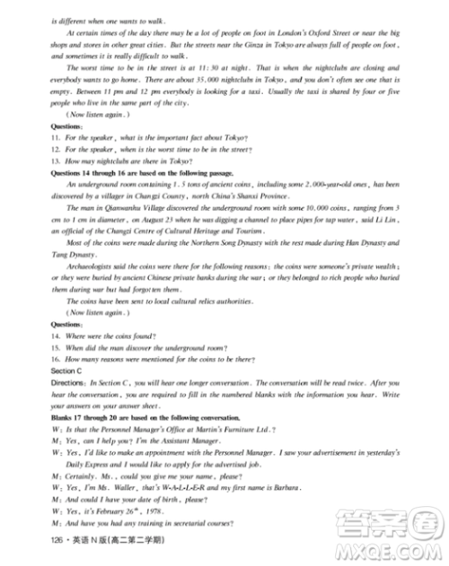 上海大学出版社上海作业钟书金牌高二英语下册参考答案 上海大学出版社上海作业钟书金牌高二英语下册参考答案