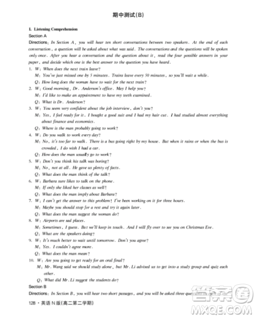 上海大学出版社上海作业钟书金牌高二英语下册参考答案 上海大学出版社上海作业钟书金牌高二英语下册参考答案