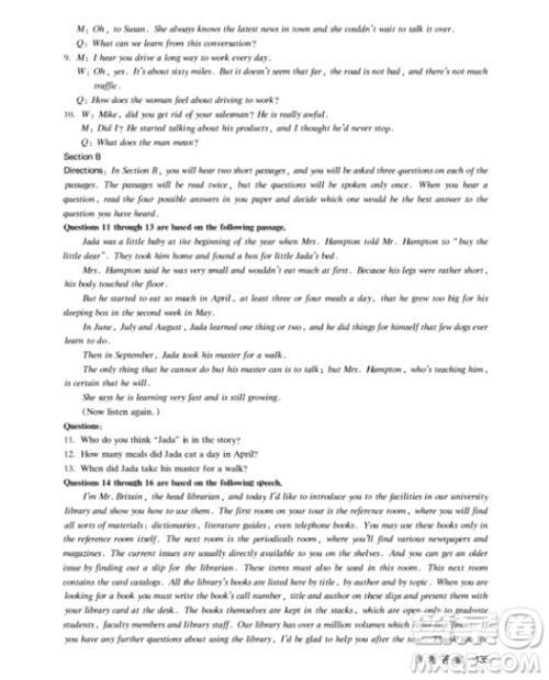 上海大学出版社上海作业钟书金牌高二英语下册参考答案 上海大学出版社上海作业钟书金牌高二英语下册参考答案