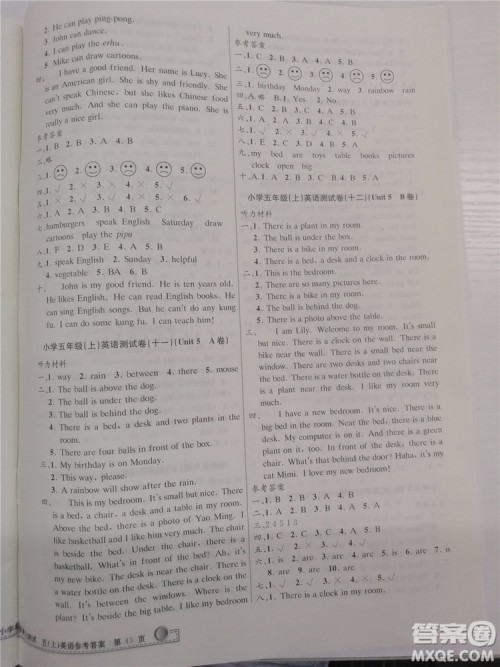 2018年人教版小学单元测试英语五年级上册参考答案