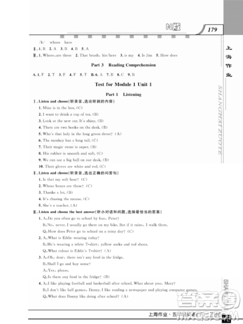 上海作业钟书金牌五年级下册英语参考答案 上海作业钟书金牌五年级下册英语参考答案