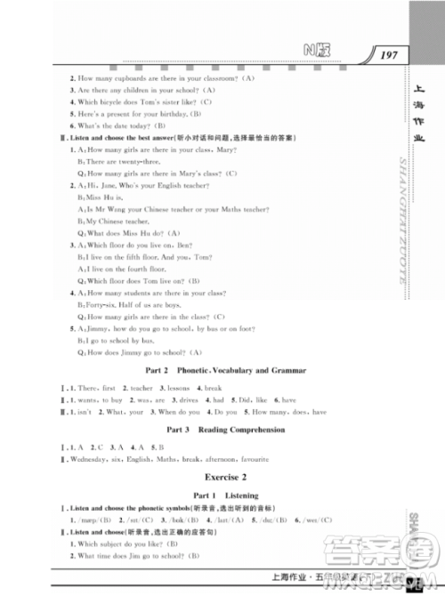 上海作业钟书金牌五年级下册英语参考答案 上海作业钟书金牌五年级下册英语参考答案