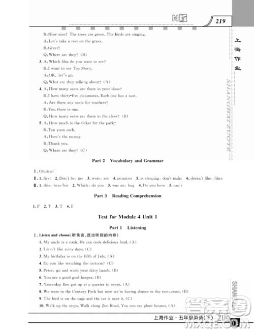 上海作业钟书金牌五年级下册英语参考答案 上海作业钟书金牌五年级下册英语参考答案