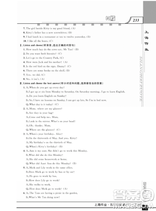 上海作业钟书金牌五年级下册英语参考答案 上海作业钟书金牌五年级下册英语参考答案