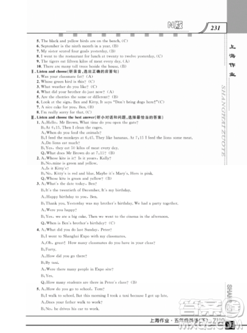 上海作业钟书金牌五年级下册英语参考答案 上海作业钟书金牌五年级下册英语参考答案