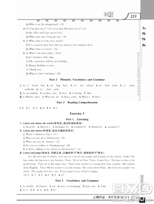 上海作业钟书金牌五年级下册英语参考答案 上海作业钟书金牌五年级下册英语参考答案