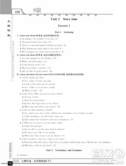 上海作业钟书金牌五年级下册英语参考答案 上海作业钟书金牌五年级下册英语参考答案