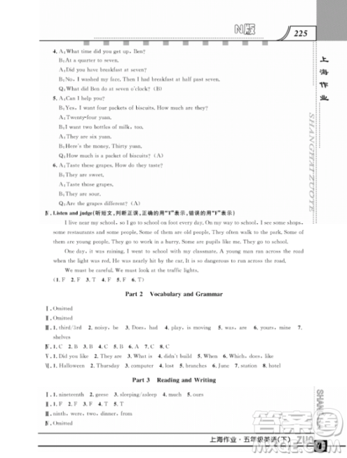 上海作业钟书金牌五年级下册英语参考答案 上海作业钟书金牌五年级下册英语参考答案