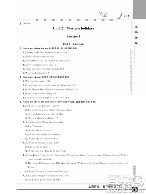 上海作业钟书金牌五年级下册英语参考答案 上海作业钟书金牌五年级下册英语参考答案