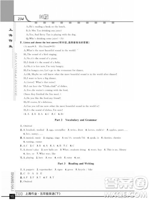 上海作业钟书金牌五年级下册英语参考答案 上海作业钟书金牌五年级下册英语参考答案