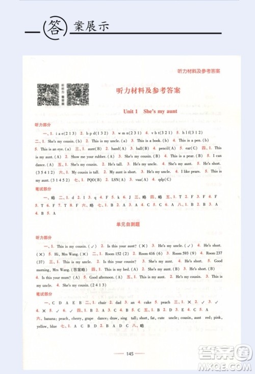 教材全解2版2018江苏版名师点拨课课通2年级上英语答案 教材全解2版2018江苏版名师点拨课课通2年级上英语答案