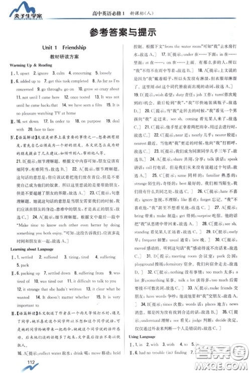 高中英语必修1RJ版人教版尖子生学案2019参考答案 高中英语必修1RJ版人教版尖子生学案2019参考答案