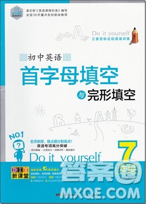 2018年思脉图书初中英语首字母填空与完型填空七年级参考答案 2018年思脉图书初中英语首字母填空与完型填空七年级参考答案
