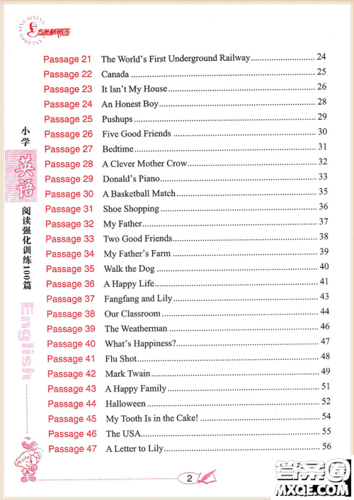 2018年六年级小学英语阅读强化训练100篇参考答案