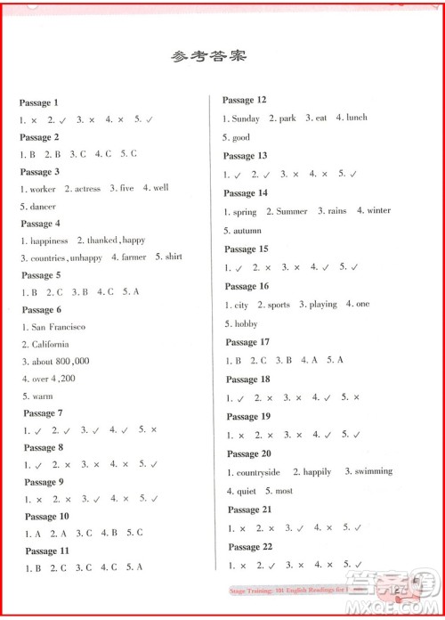 2018年通用版优+小学英语阅读阶梯训练101篇六年级参考答案 2018年通用版优+小学英语阅读阶梯训练101篇六年级参考答案