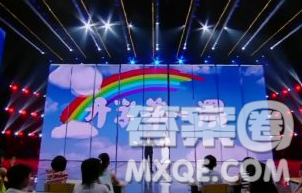 2018开学第一课创造向未来观后感400字 2018开学第一课创造向未来观后感400字