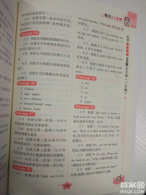 2018新版小学英语阅读100篇天天练每日15分钟3年级参考答案