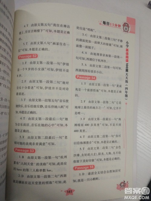 小学英语阅读100篇天天练每日15分钟4年级新版答案 小学英语阅读100篇天天练每日15分钟4年级新版答案