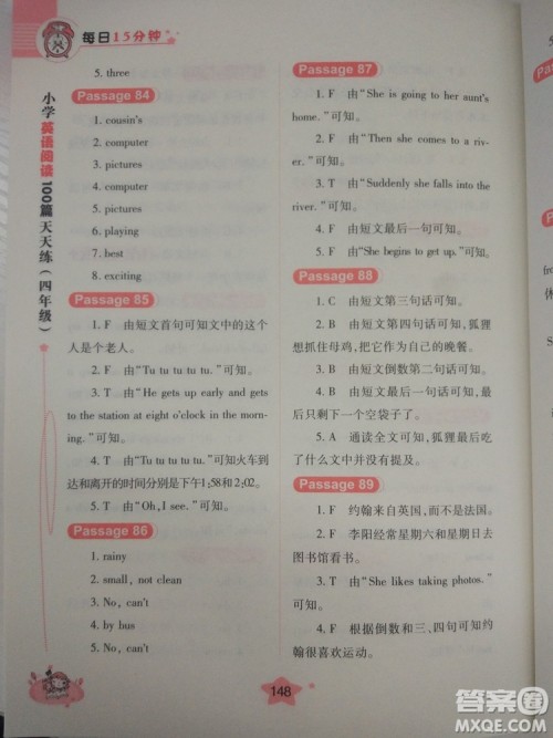 小学英语阅读100篇天天练每日15分钟4年级新版答案