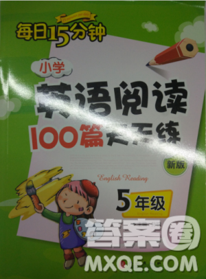 小学英语阅读100篇天天练每日15分钟5年级新版参考答案