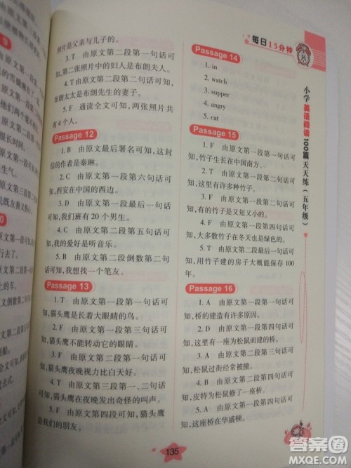 小学英语阅读100篇天天练每日15分钟5年级新版参考答案