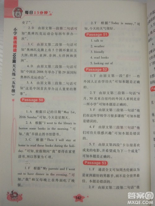 小学英语阅读100篇天天练每日15分钟5年级新版参考答案 小学英语阅读100篇天天练每日15分钟5年级新版参考答案