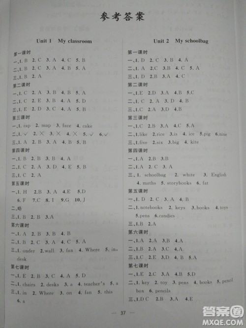 2018秋版课堂小作业课课优四年级上册英语人教版参考答案