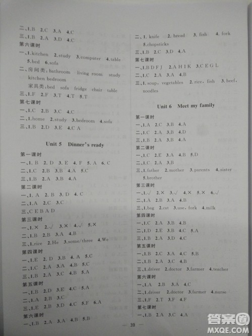 2018秋版课堂小作业课课优四年级上册英语人教版参考答案