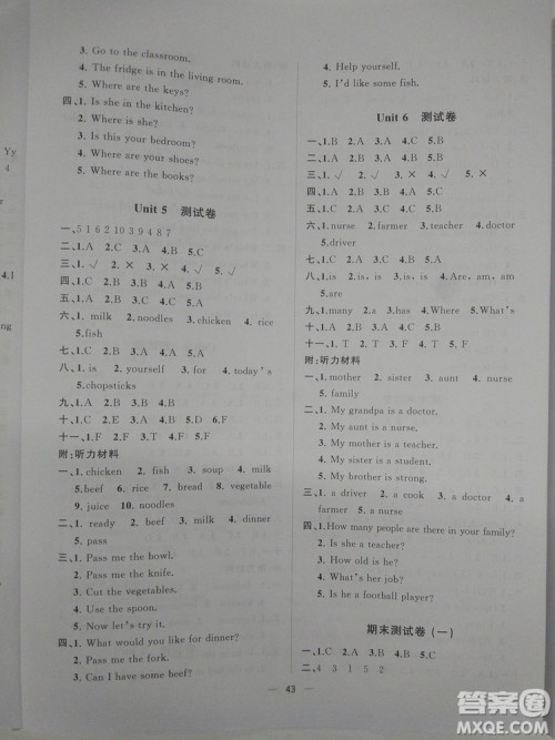 2018秋版课堂小作业课课优四年级上册英语人教版参考答案